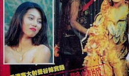 国产3p视频,揭秘激情背后的故事与争议