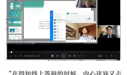 视频对话,视频中的精彩瞬间与深刻见解